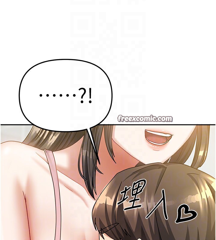 《我家的女房客》漫画 第14話-撲倒小弟弟的姐姐