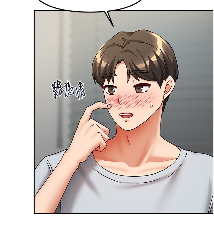 《我家的女房客》漫画 第14話-撲倒小弟弟的姐姐