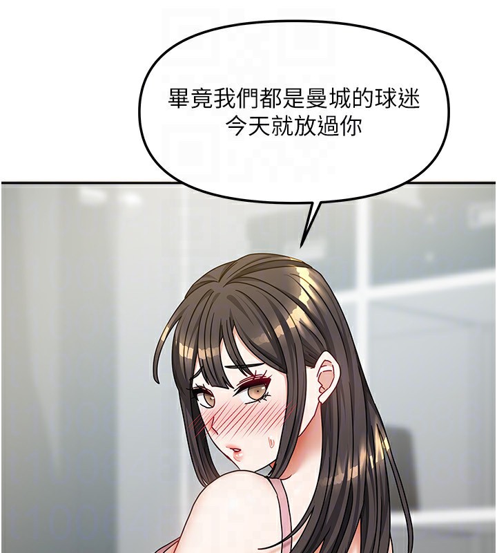 《我家的女房客》漫画 第14話-撲倒小弟弟的姐姐