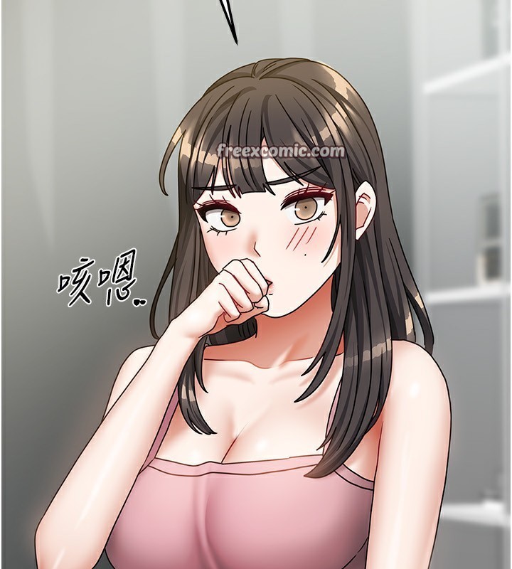 《我家的女房客》漫画 第14話-撲倒小弟弟的姐姐
