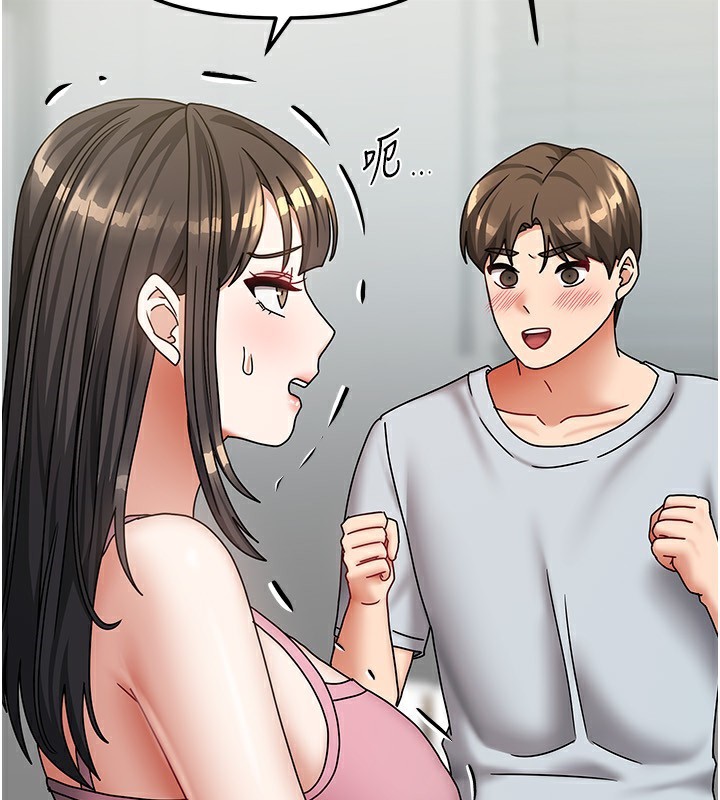 《我家的女房客》漫画 第14話-撲倒小弟弟的姐姐
