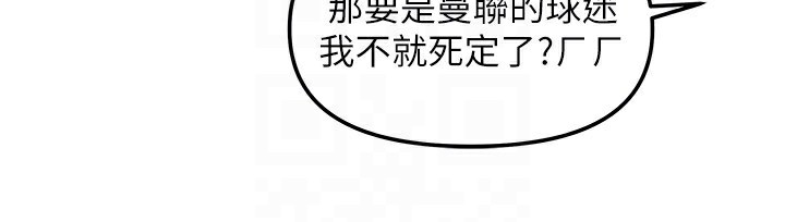 《我家的女房客》漫画 第14話-撲倒小弟弟的姐姐