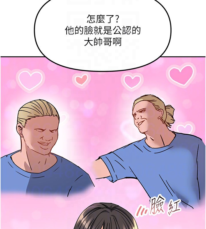 《我家的女房客》漫画 第14話-撲倒小弟弟的姐姐