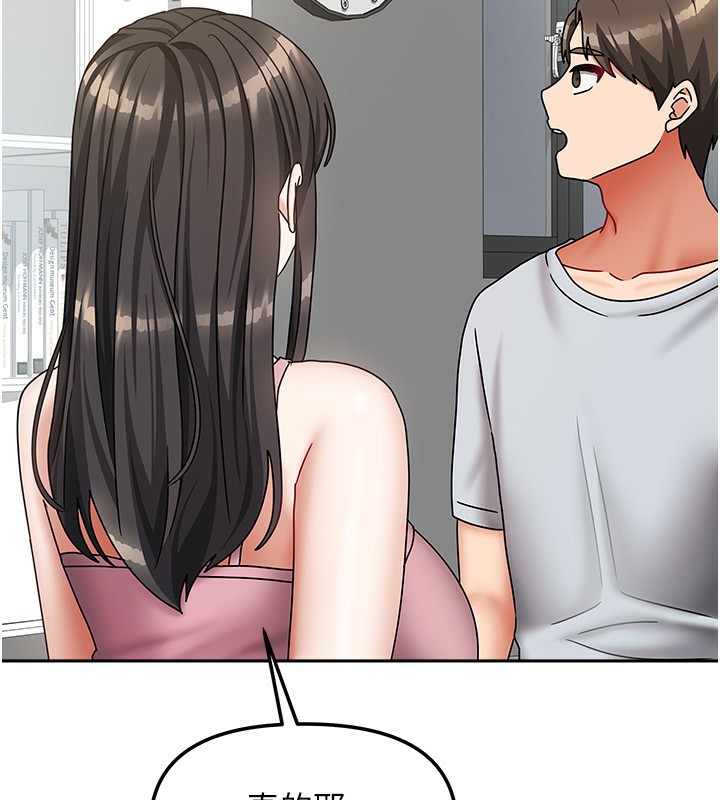 《我家的女房客》漫画 第14話-撲倒小弟弟的姐姐