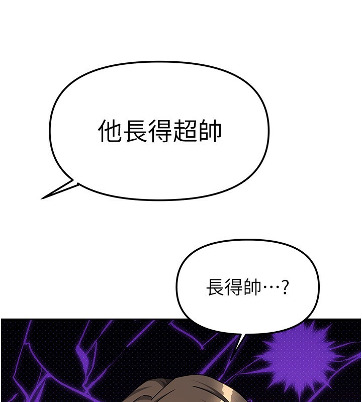 《我家的女房客》漫画 第14話-撲倒小弟弟的姐姐