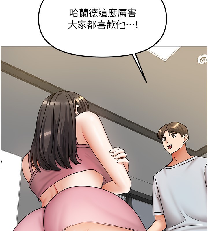 《我家的女房客》漫画 第14話-撲倒小弟弟的姐姐