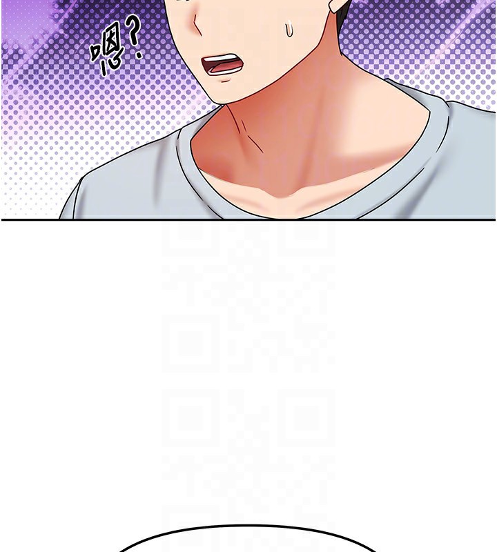 《我家的女房客》漫画 第14話-撲倒小弟弟的姐姐