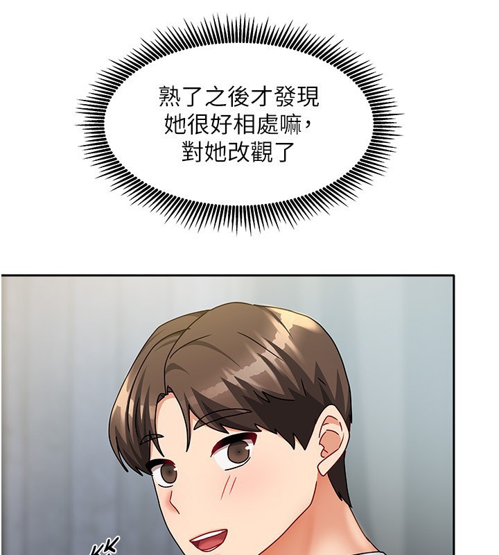 《我家的女房客》漫画 第14話-撲倒小弟弟的姐姐