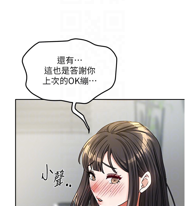 《我家的女房客》漫画 第14話-撲倒小弟弟的姐姐