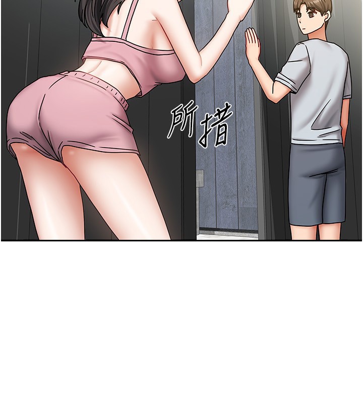 《我家的女房客》漫画 第14話-撲倒小弟弟的姐姐