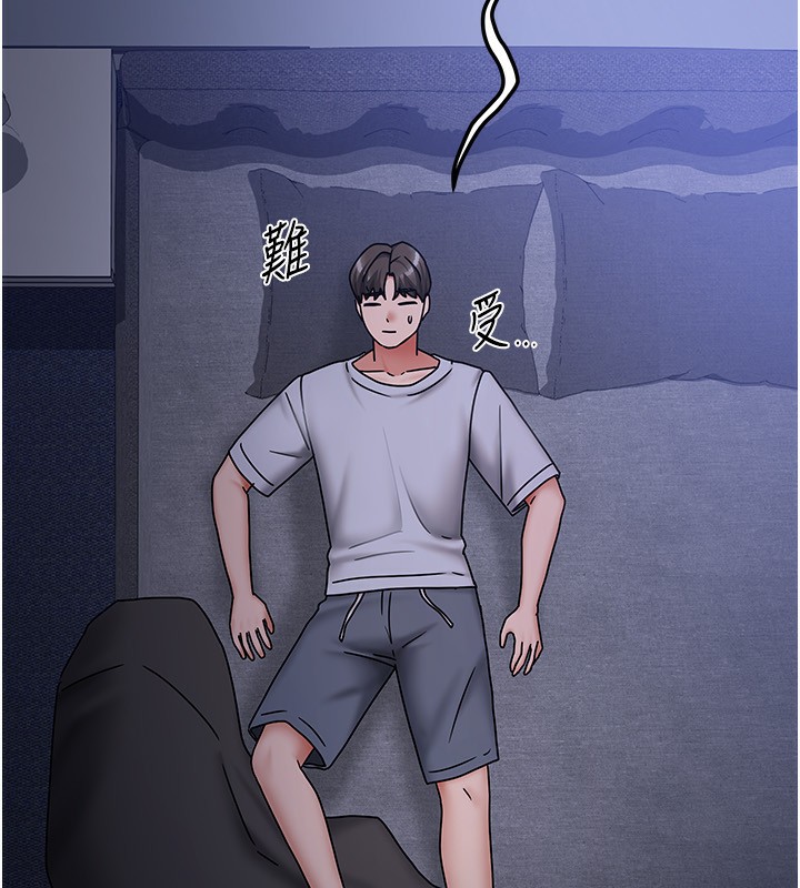 《我家的女房客》漫画 第14話-撲倒小弟弟的姐姐