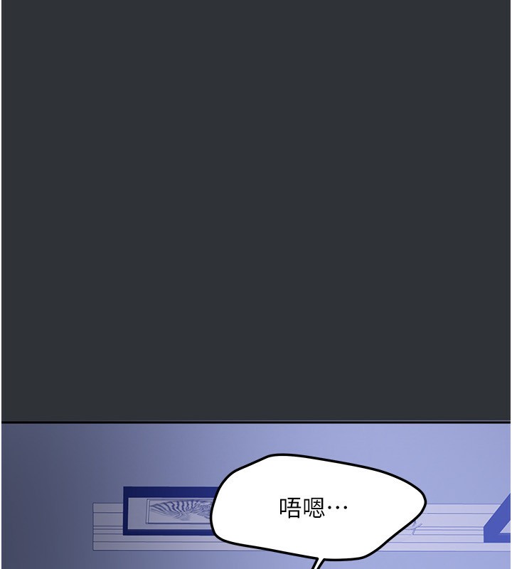 《我家的女房客》漫画 第14話-撲倒小弟弟的姐姐