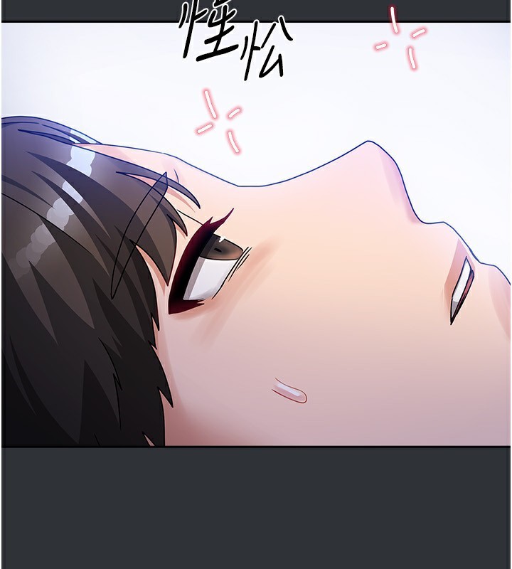 《我家的女房客》漫画 第14話-撲倒小弟弟的姐姐
