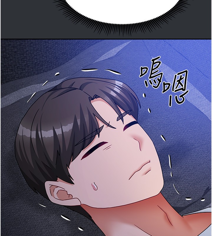 《我家的女房客》漫画 第14話-撲倒小弟弟的姐姐
