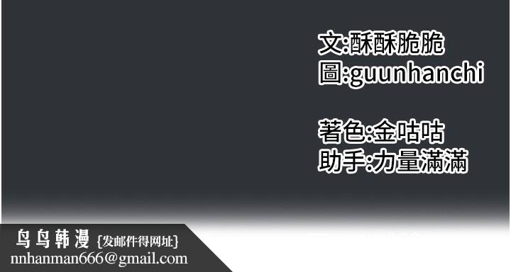 《我家的女房客》漫画 第14話-撲倒小弟弟的姐姐