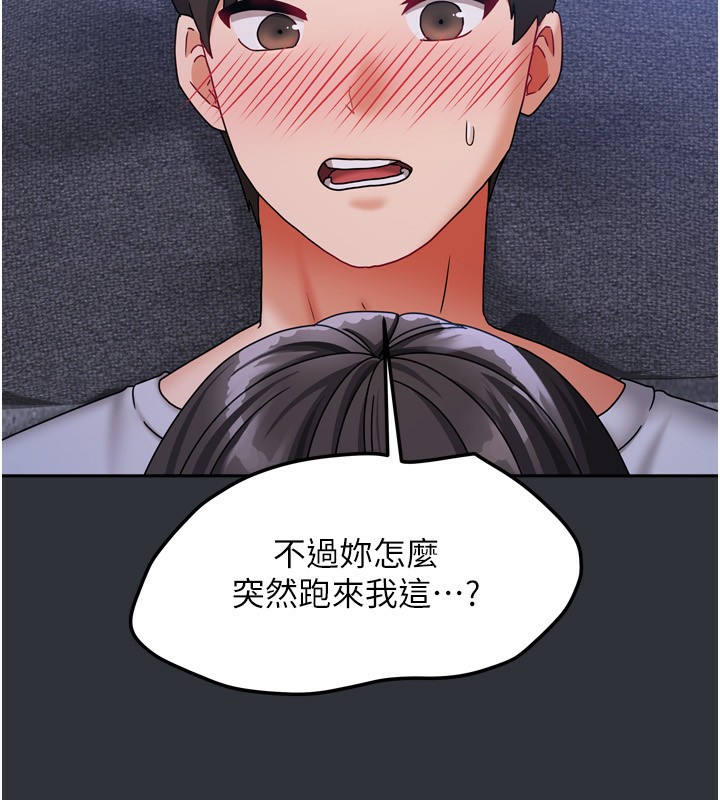 《我家的女房客》漫画 第15話-別摸了，快放進來
