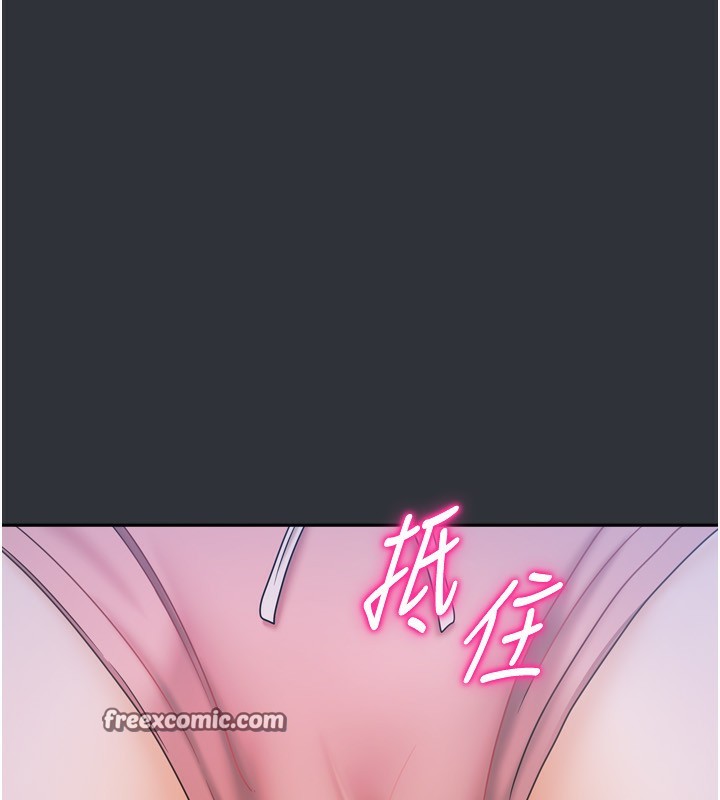 《我家的女房客》漫画 第15話-別摸了，快放進來