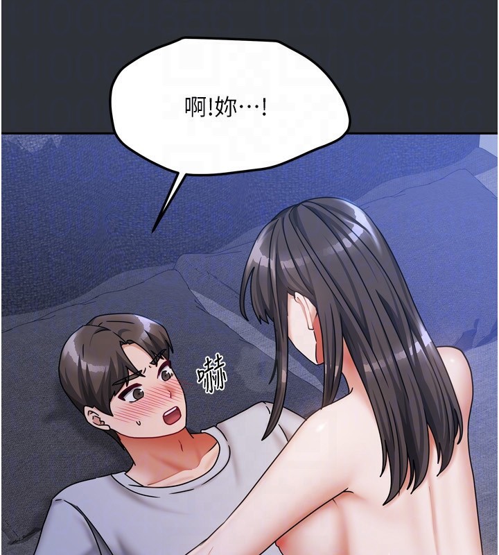 《我家的女房客》漫画 第15話-別摸了，快放進來