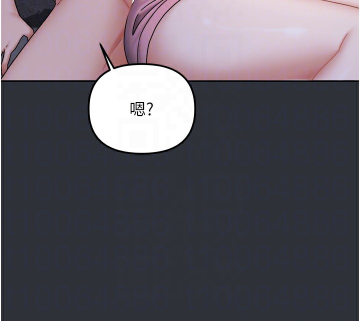 《我家的女房客》漫画 第15話-別摸了，快放進來