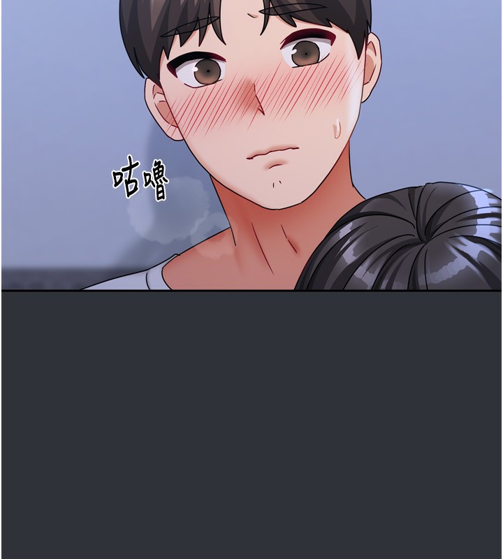 《我家的女房客》漫画 第15話-別摸了，快放進來