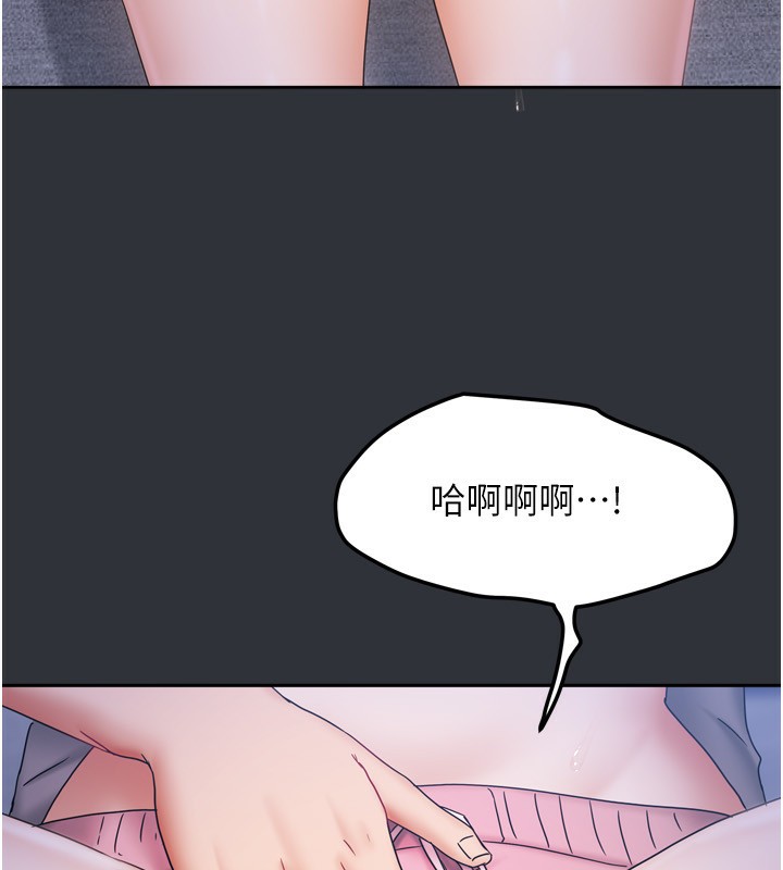 《我家的女房客》漫画 第15話-別摸了，快放進來