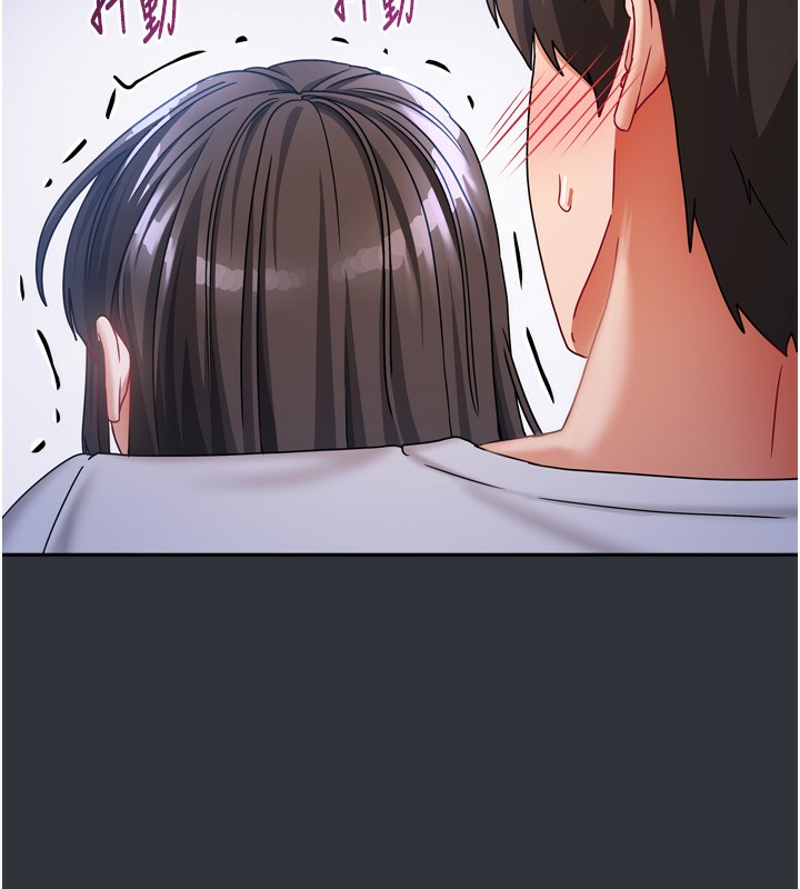 《我家的女房客》漫画 第15話-別摸了，快放進來