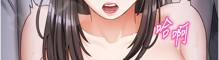 《我家的女房客》漫画 第15話-別摸了，快放進來