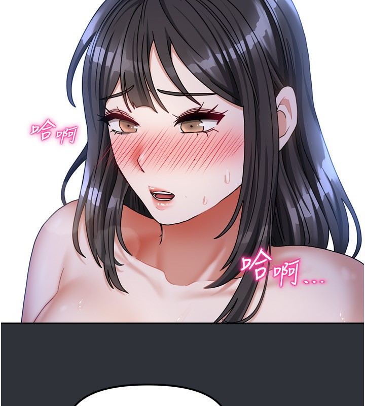 《我家的女房客》漫画 第15話-別摸了，快放進來