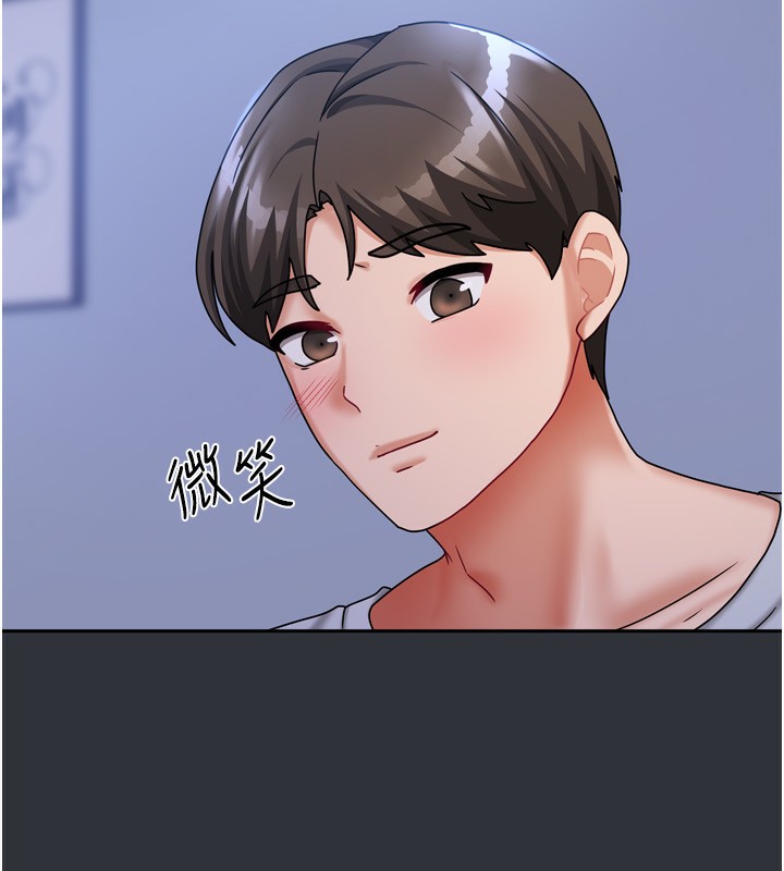 《我家的女房客》漫画 第15話-別摸了，快放進來