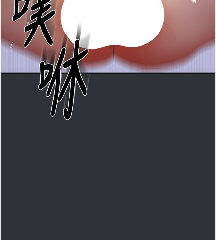 《我家的女房客》漫画 第15話-別摸了，快放進來