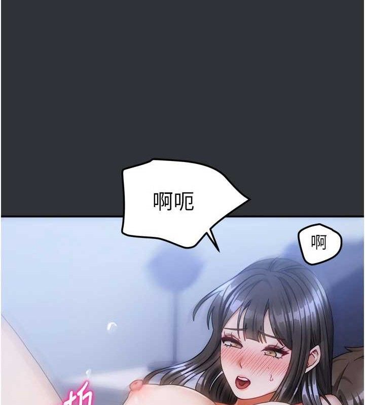 《我家的女房客》漫画 第16話-好想嚐遍姐姐的身體