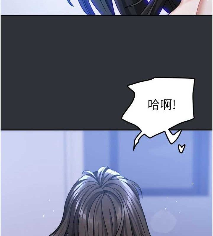 《我家的女房客》漫画 第16話-好想嚐遍姐姐的身體