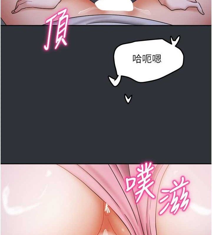 《我家的女房客》漫画 第16話-好想嚐遍姐姐的身體