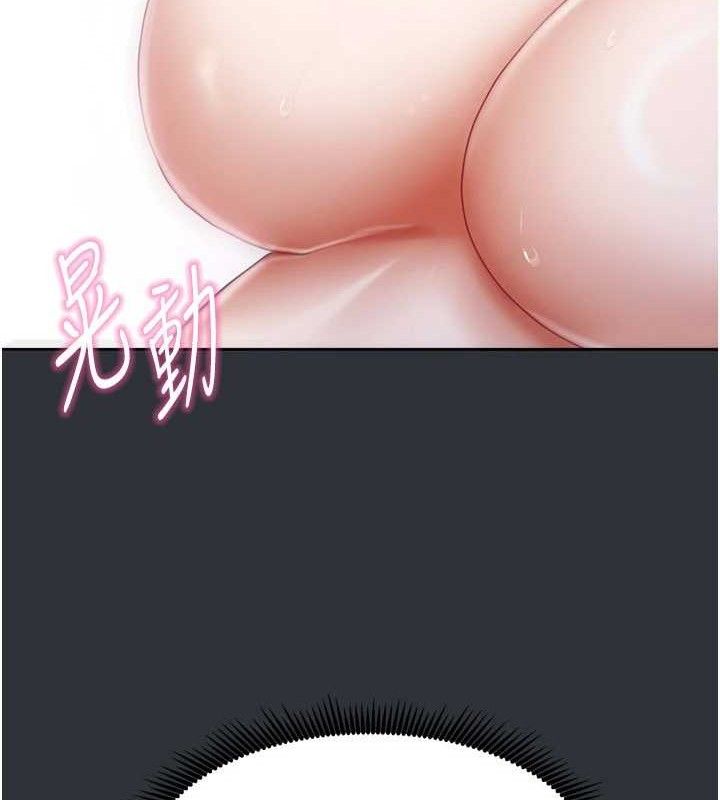 《我家的女房客》漫画 第16話-好想嚐遍姐姐的身體