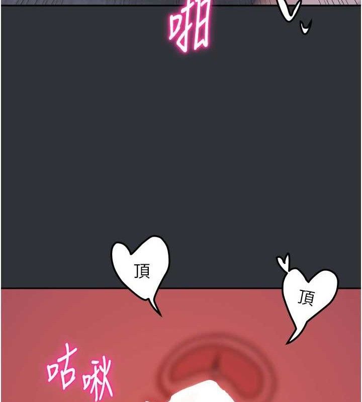 《我家的女房客》漫画 第16話-好想嚐遍姐姐的身體