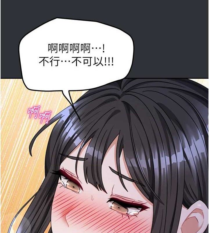 《我家的女房客》漫画 第16話-好想嚐遍姐姐的身體