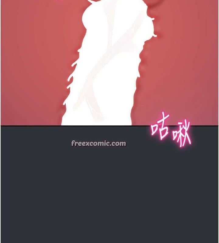 《我家的女房客》漫画 第16話-好想嚐遍姐姐的身體