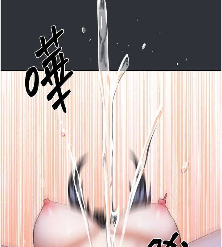 《我家的女房客》漫画 第16話-好想嚐遍姐姐的身體