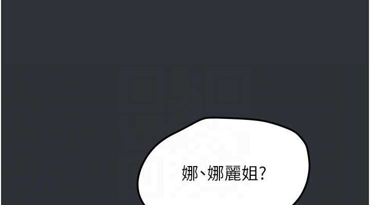 《我家的女房客》漫画 第16話-好想嚐遍姐姐的身體