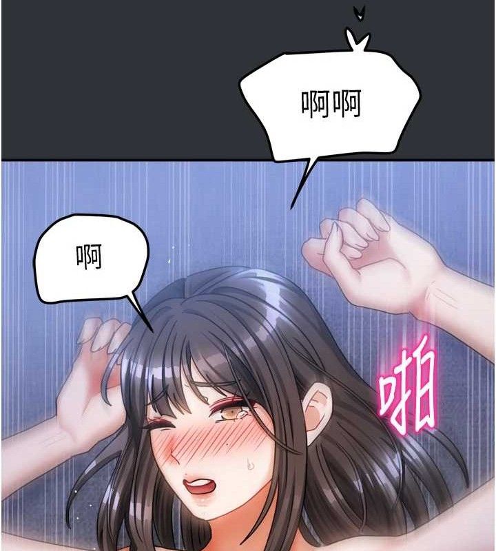 《我家的女房客》漫画 第16話-好想嚐遍姐姐的身體