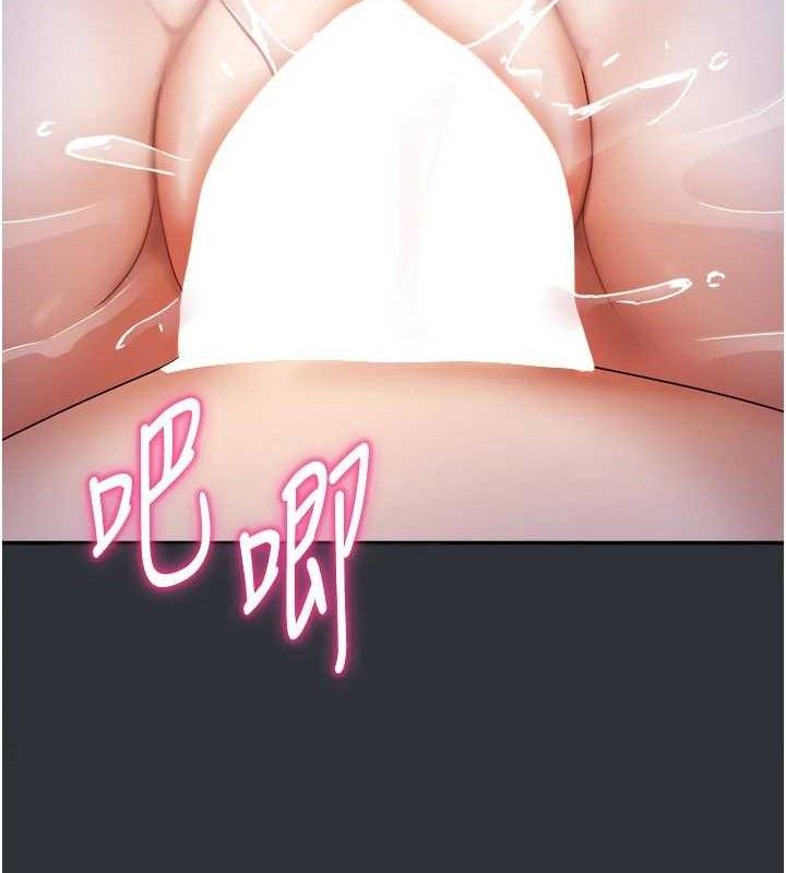 《我家的女房客》漫画 第16話-好想嚐遍姐姐的身體