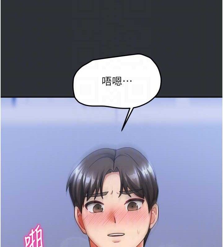 《我家的女房客》漫画 第16話-好想嚐遍姐姐的身體
