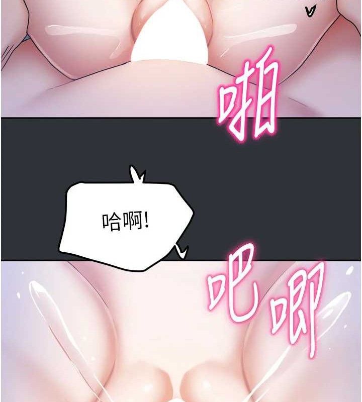 《我家的女房客》漫画 第16話-好想嚐遍姐姐的身體