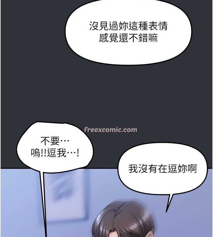 《我家的女房客》漫画 第16話-好想嚐遍姐姐的身體