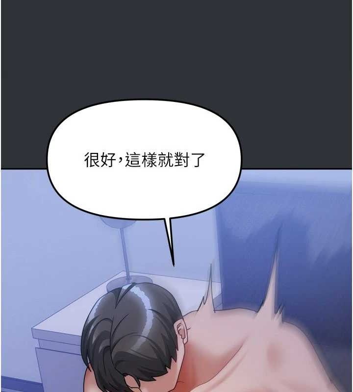 《我家的女房客》漫画 第16話-好想嚐遍姐姐的身體