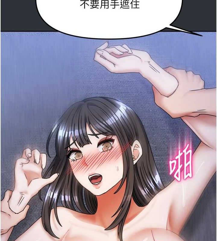 《我家的女房客》漫画 第16話-好想嚐遍姐姐的身體