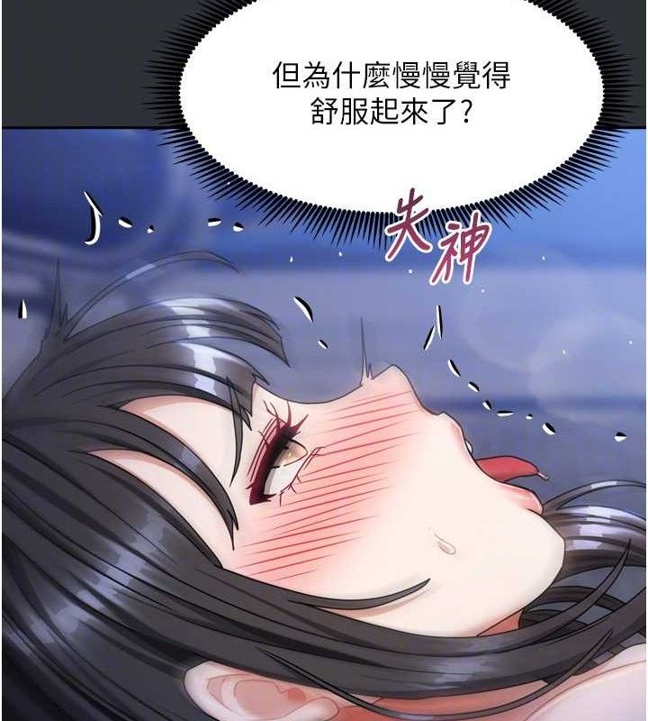 《我家的女房客》漫画 第16話-好想嚐遍姐姐的身體