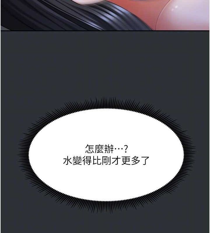 《我家的女房客》漫画 第16話-好想嚐遍姐姐的身體