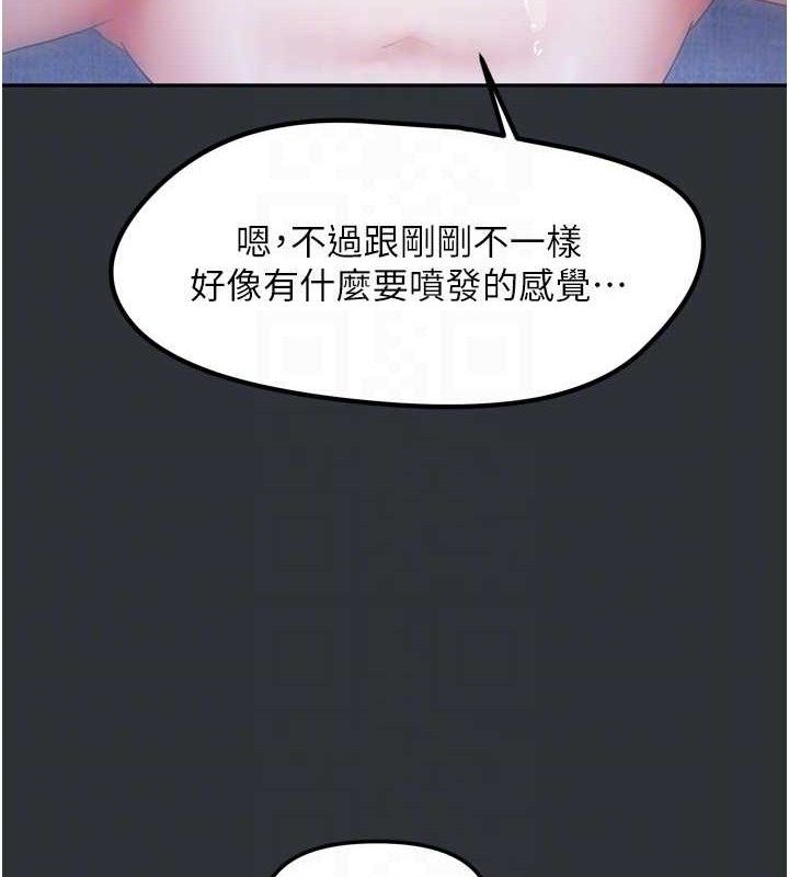 《我家的女房客》漫画 第16話-好想嚐遍姐姐的身體