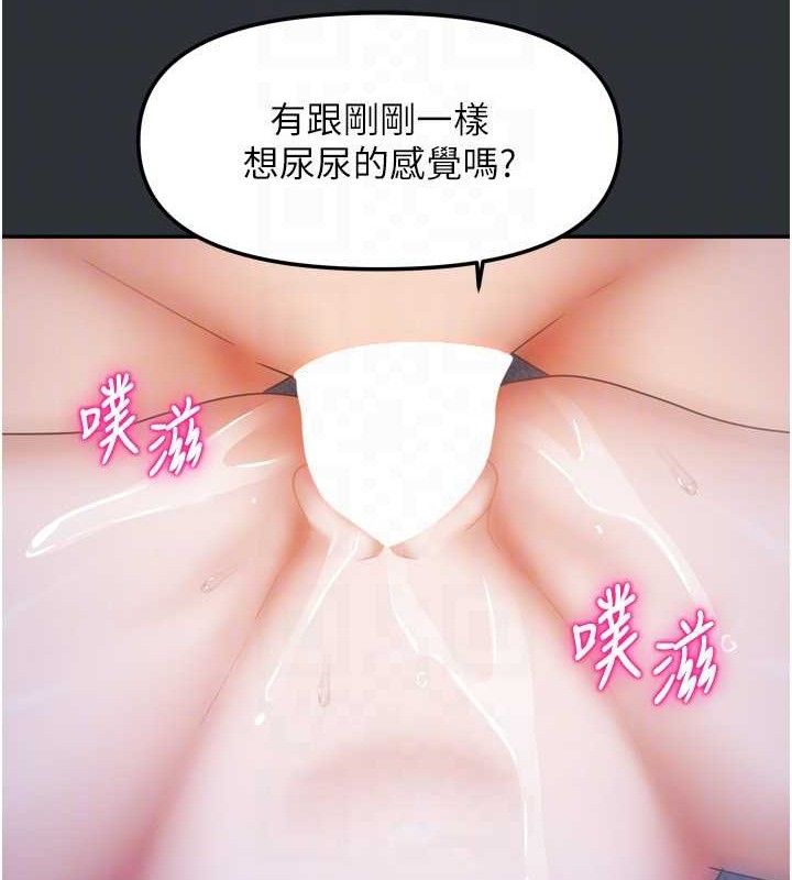 《我家的女房客》漫画 第16話-好想嚐遍姐姐的身體